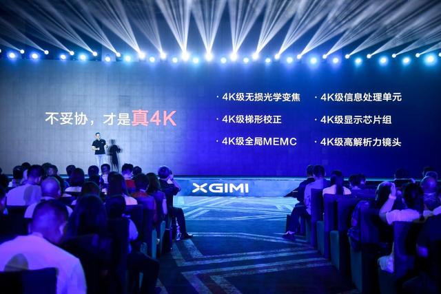 全球首款真4K智能投影機！任何場景都能享受真4K畫質