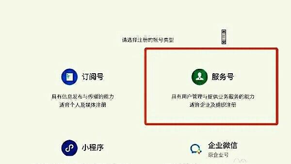 零基礎的小白如何制作火爆的微信小程序