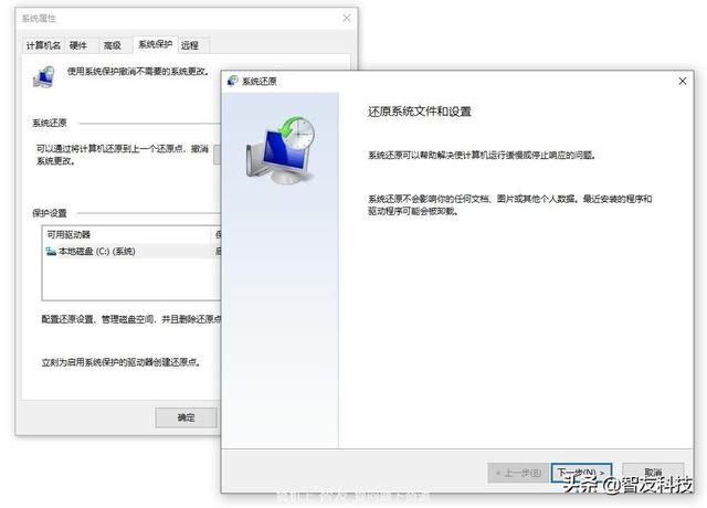 電腦崩潰不用愁，系統恢復軟件你用過幾款？
