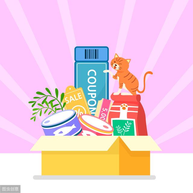 淘寶怎樣領取優惠券劃算
