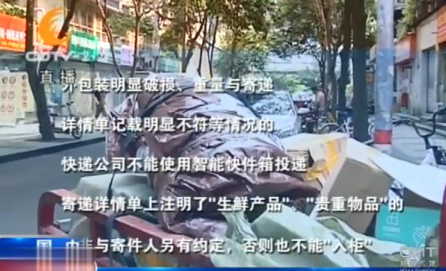 快遞行業新規定，10月1日開始實行，搶先了解