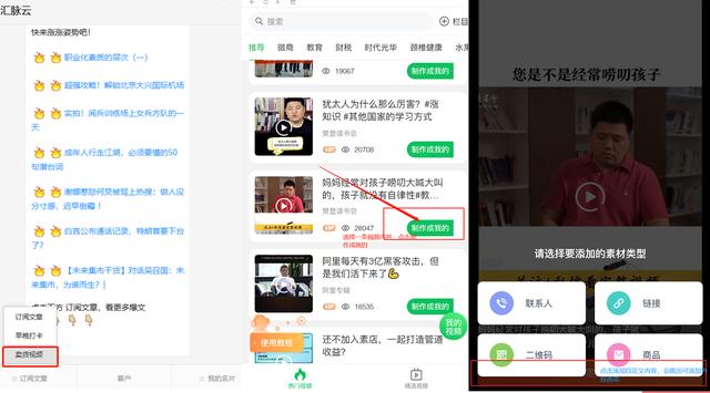 為什么要做微信營銷？盤點微信營銷的5大優勢