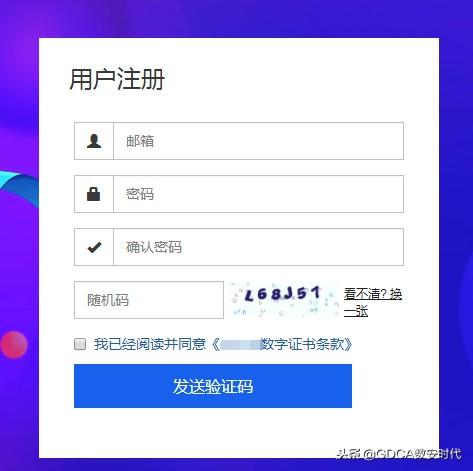 圖解SSL證書申請流程說明