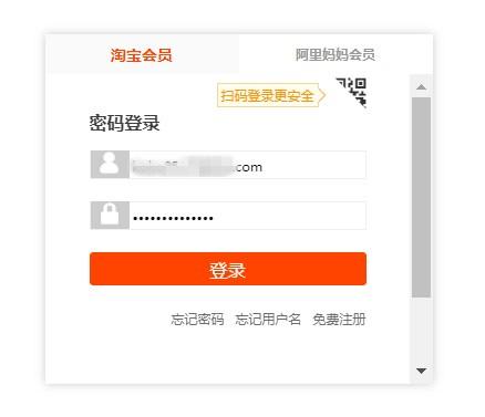 今日頭條可以綁定淘寶聯盟了，難道悄咪咪地開通了商品功能？