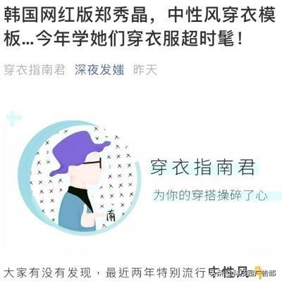 新媒體文案10w+爆文排版方法！