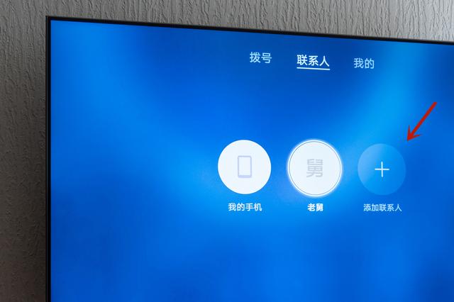 開機永遠沒廣告，可以打電話，這樣的電視誰不要？