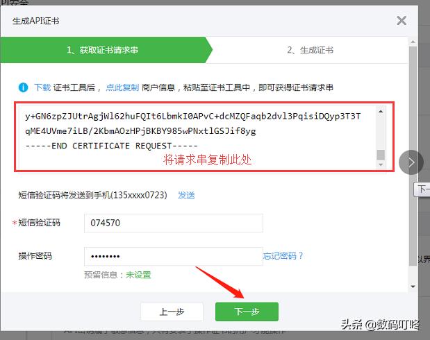 小白也能看懂的微信小程序發布指南