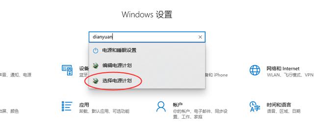 你真的會用Win10游戲模式嗎？這樣開啟，游戲流暢不卡頓