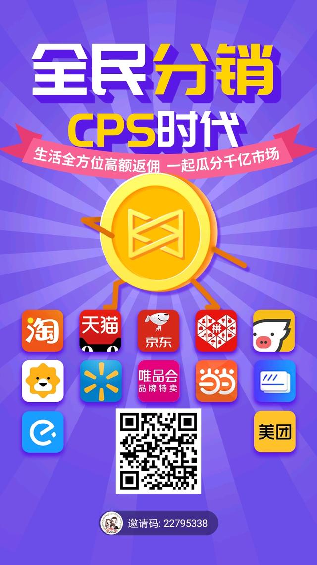 高傭聯盟是真的嗎？高傭聯盟就是個大騙局！看我如何解密
