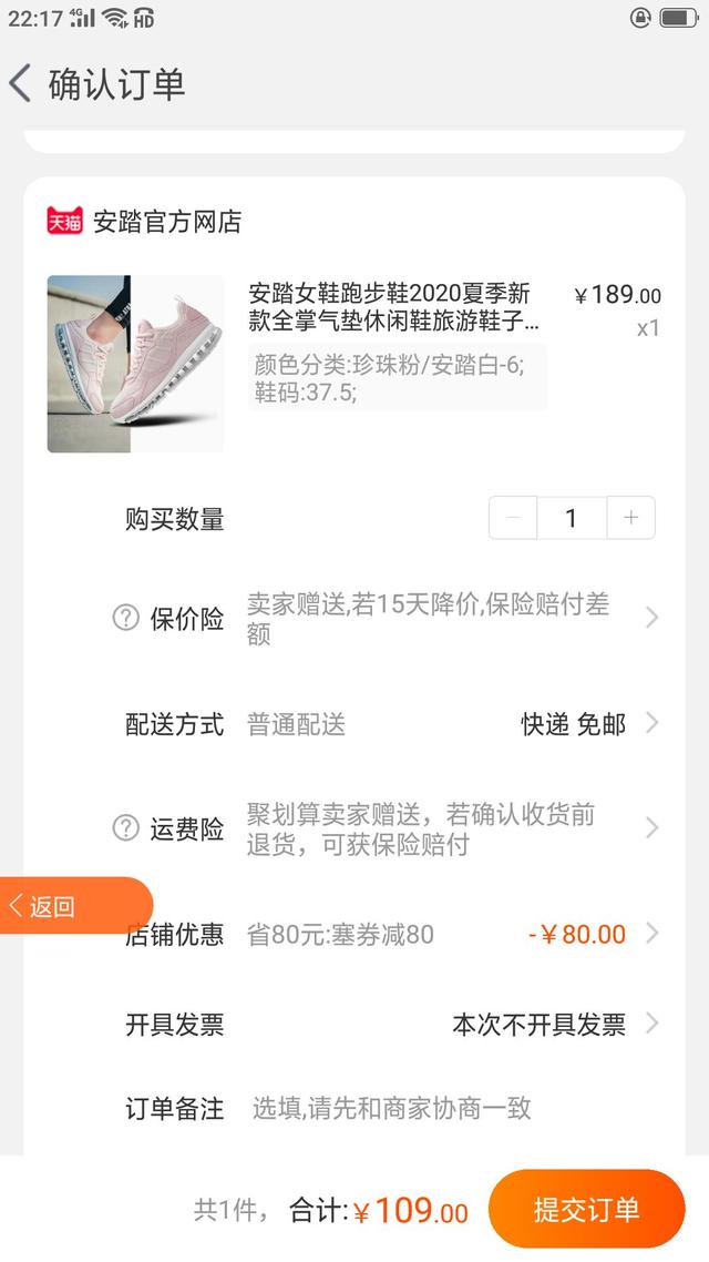 平時網購你還在原價買東西嗎？這里看怎樣領取優惠券