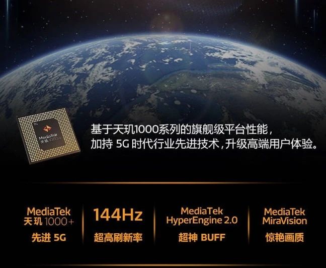 G芯片大戰下的“新變量”"