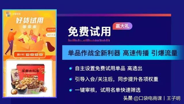 淘寶新增“小程序”功能，賣家漲粉必備利器，助力618大賣