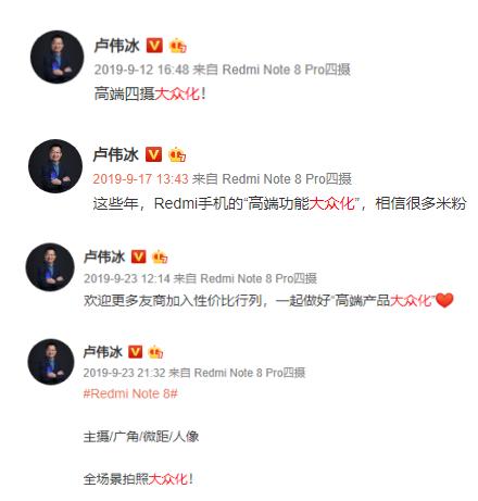 紅米連發兩款 4G 新機，性價比全場最佳？