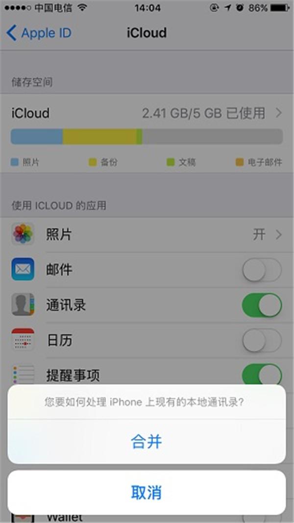 蘋果手機壞了怎么把通訊錄導出來？竟然還有這樣的方法