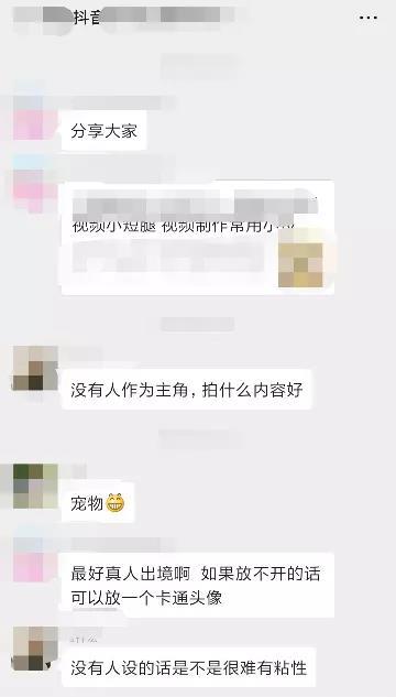 微信4種實用有效的漲粉方法