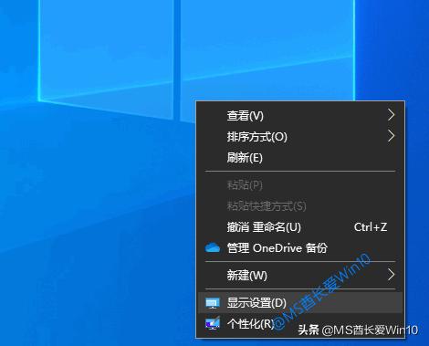如何打開Windows設置？打開Win10設置的方法匯總