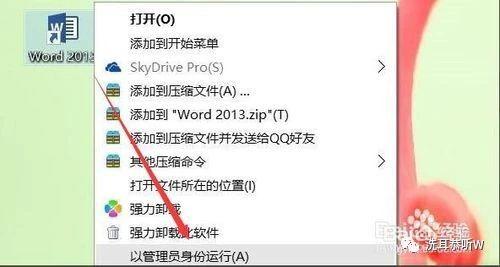 Word導入PDF文檔后顯示亂碼的解決辦法