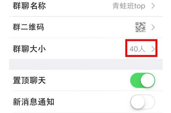微信如何建群500人群？