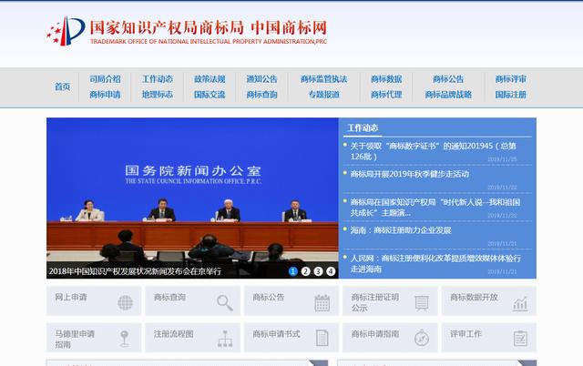 自己動手申請商標，簡單又省錢