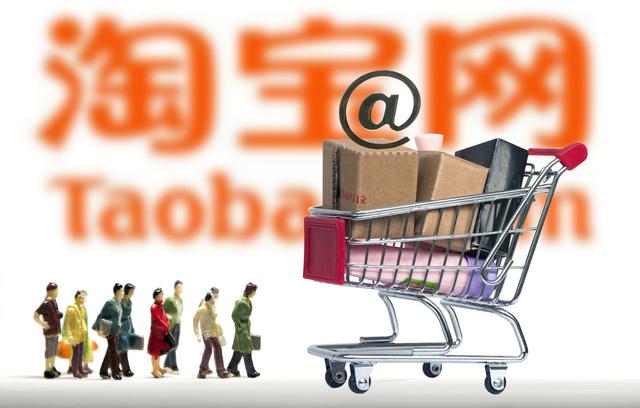 天貓和淘寶買東西有什么區別？