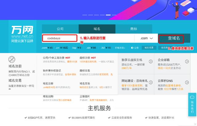 教你搭建Wordpress網站