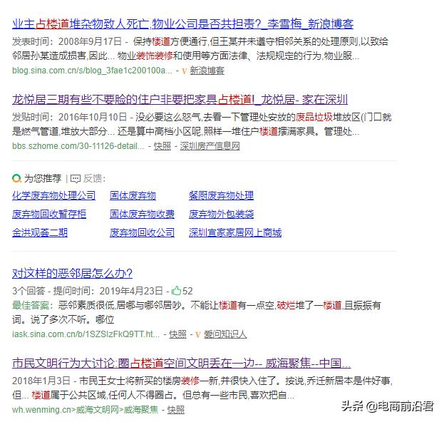 618作為電商狂歡節，中小賣家如何抓住大促流量，盤活自己的店鋪