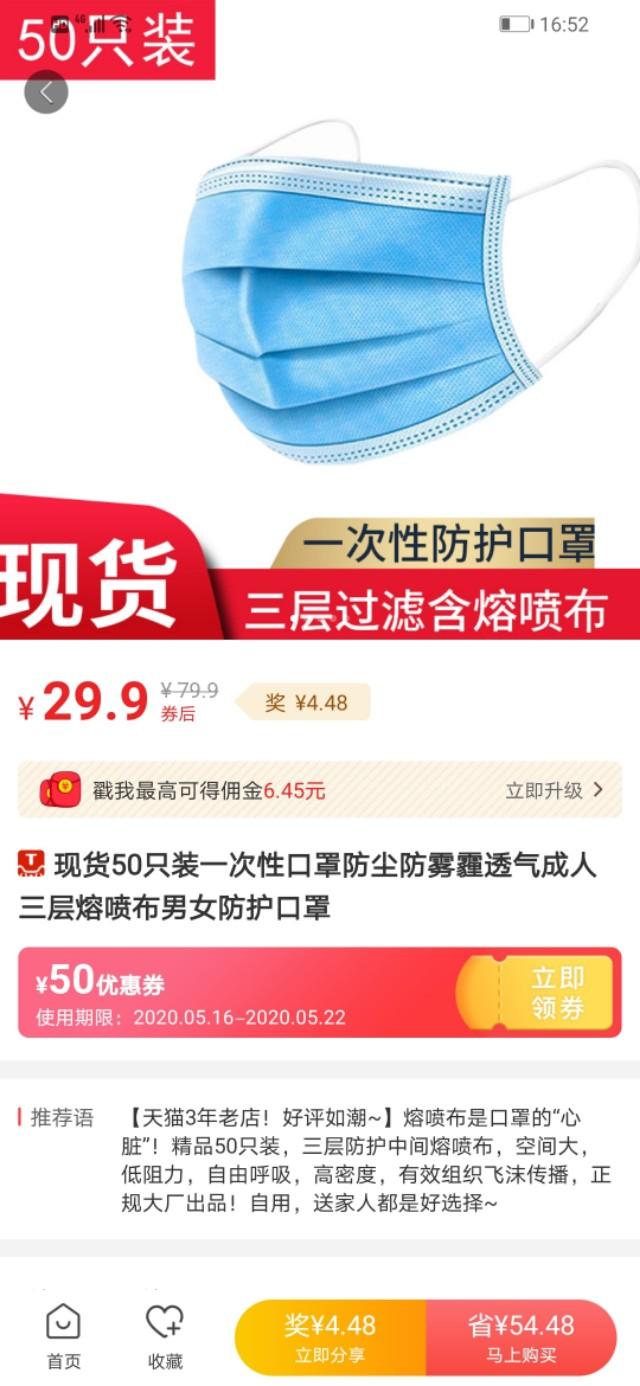 怎么領取淘寶優惠券