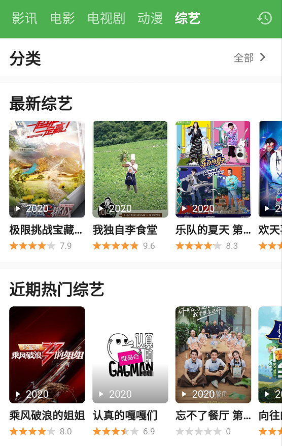 永久免費無廣告，畫質高清百萬片源，看片App中絕無僅有