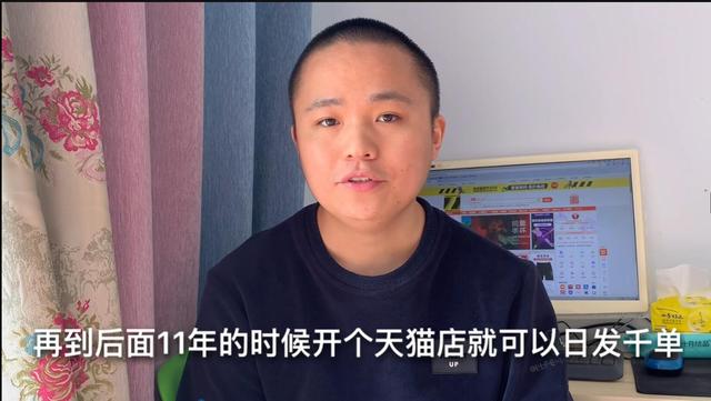 10年前錯過電商，2年前錯過直播，下個風口是什么？