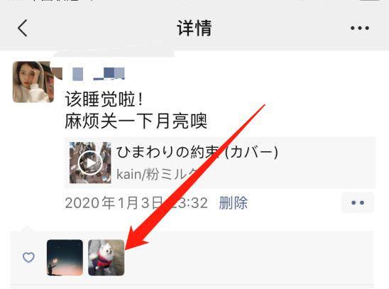 微信不小心刪除好友怎么恢復？學會這個技巧，這都不是事！