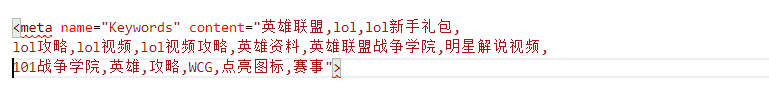 SEO必看 | 搜索引擎的工作原理及優化