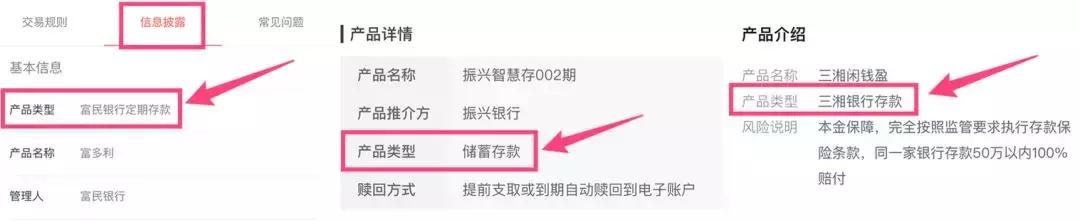 閑錢放這里，收益比余額寶高一倍