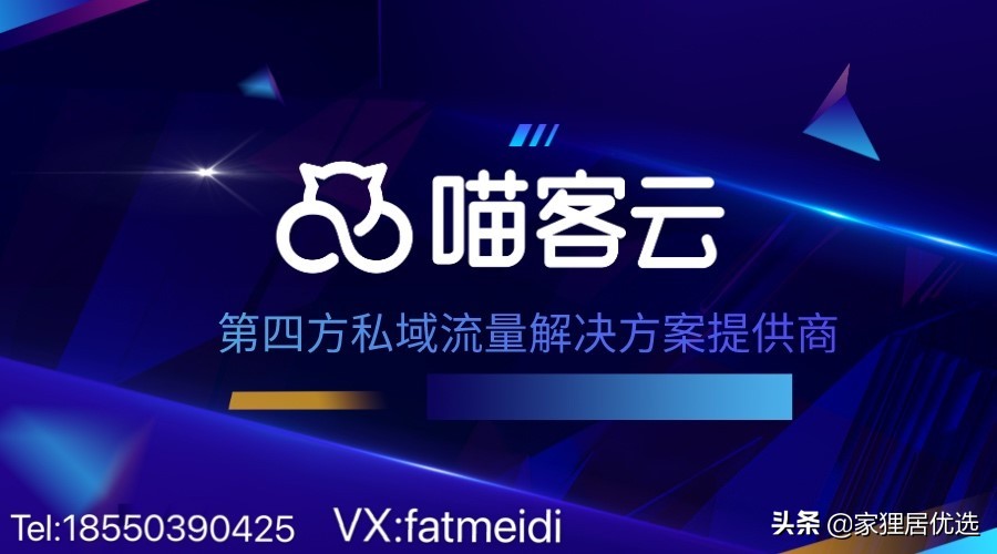 2020年創業項目排行榜最熱門項目