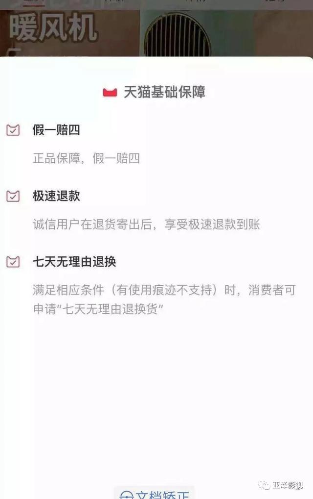 刷單那些事，教你如何手機刷單賺錢