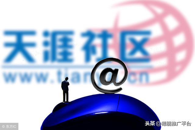 網絡營銷的常用方法
