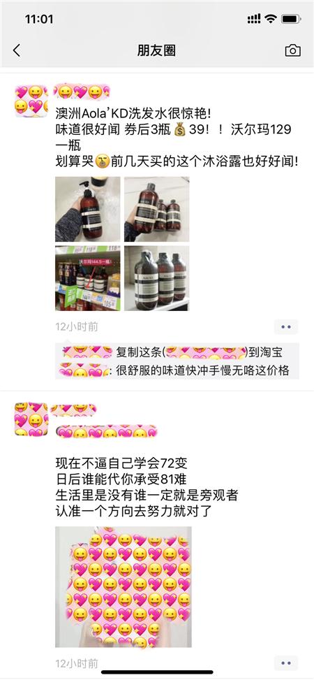 為什么微信總想要刪除好友？原來這才是真相！網友：也太扎心了吧