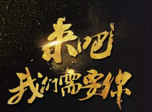 終于明白公司該如何挑選新媒體員工，主要有幾個因素，其一是邏輯思維不能差