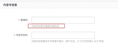 終于明白OPPO內容自媒體該如何申請入駐，看完你就明白了