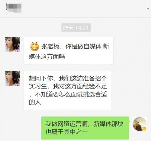 終于明白公司該如何挑選新媒體員工，主要有幾個因素，其一是邏輯思維不能差