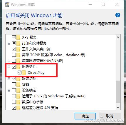 Win10游戲無法全屏？2步就能搞定