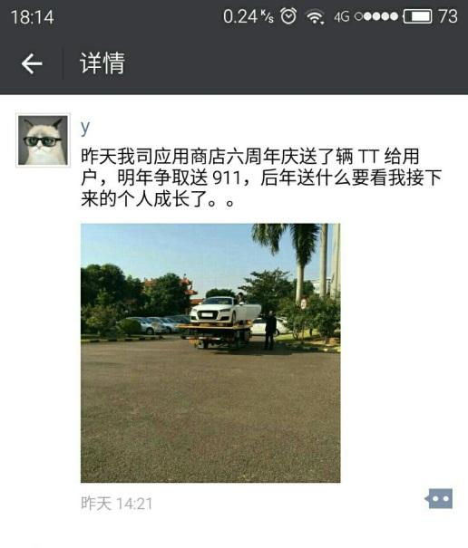 為什么你應該使用魅族應用商店