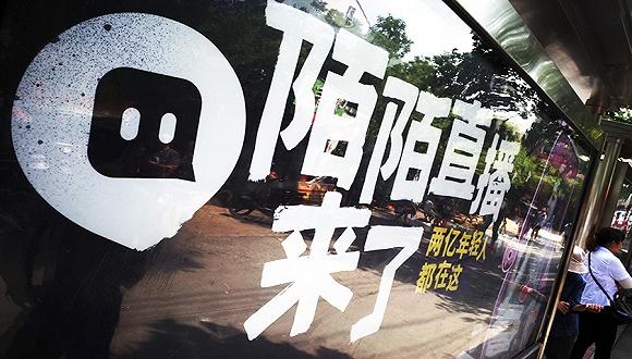 為什么陌陌的直播業務那么賺錢？