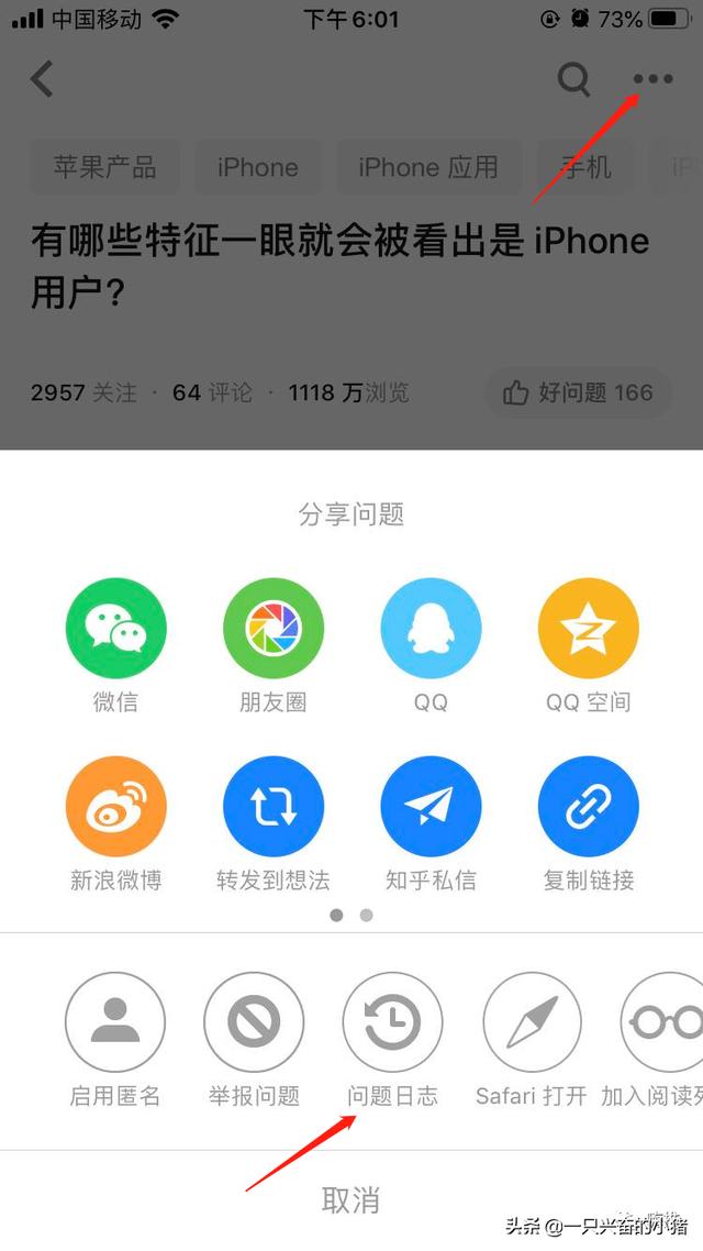 0成本知乎引流的注意事項
