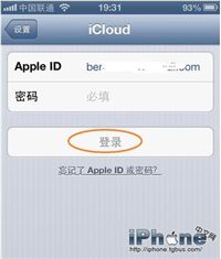 iPhone如何刪除所有聯系人 一步刪除通訊錄教程