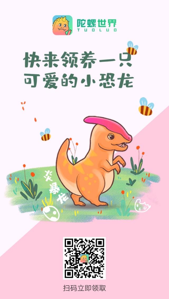 玩游戲還能賺錢的APP，快來吃肉？