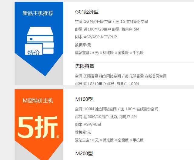新手如何做網站？成都網站建設達人淺析——網站制作新手教程