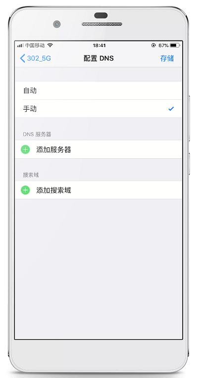 WiFi卡頓起來真要命？這樣設置一下迅速增強信號，速度10倍提升