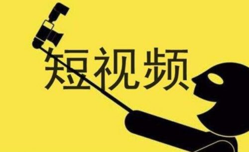 微信視頻號內測三個月，暫時沒有發現它未來有什么發展空間