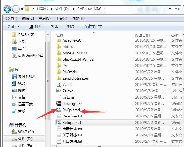 如何在本地搭建網站？本地電腦如何搭建網站？
