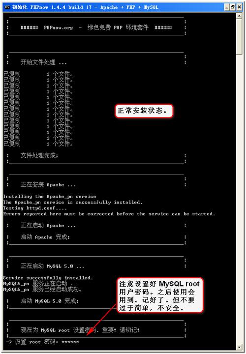 如何在本地搭建網站？本地電腦如何搭建網站？